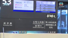 [現場]首班由上海飛往成都C919客機經濟艙接近全滿 航程約3小時