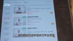 成都有餐廳推外賣「點廚師」服務 顧客可指定炒菜廚師