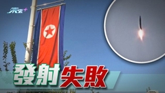 北韓衛星發射失敗火箭落朝鮮半島西部海域 南韓打撈到懷疑殘骸