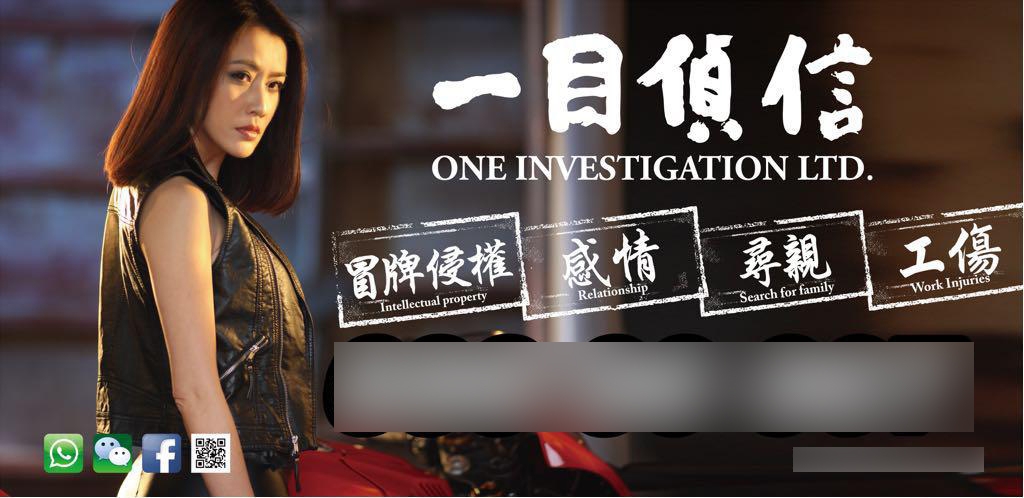 張文慈是該調查公司的代言人。