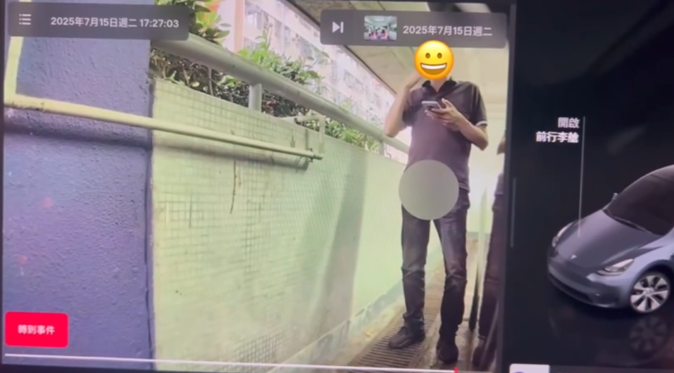 車Cam直擊｜青衣停車場男子當街小便被拍　車主啜核形容：影到條小毛蟲