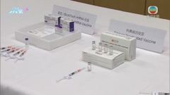 政府稱接復必泰二價疫苗加強劑申請 將由專家委員會審視