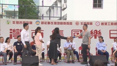 荃灣沙咀道遊樂場一連三日舉辦周末市集 市民可免費入場