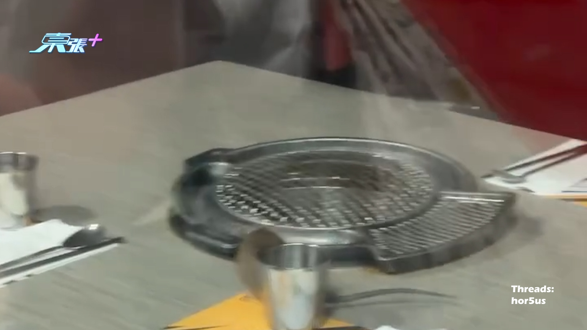 荃新天地韓燒餐廳老鼠出沒走上桌　爬來爬去勁恐怖嚇到片主爆曬粗