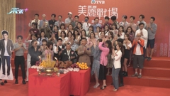 (國語)應曾志偉邀請開拍美麗戰場 葉念琛集監製導演編劇於一身