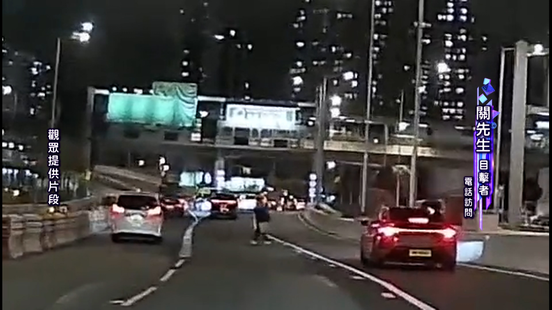 目擊者關先生表示，事發路段的車速限制為時速70公里，而且當時天色很黑，他想不到會有在該路段走出來。