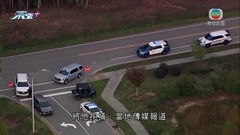 美國北卡羅來納州槍擊案5死2傷 疑犯被捕