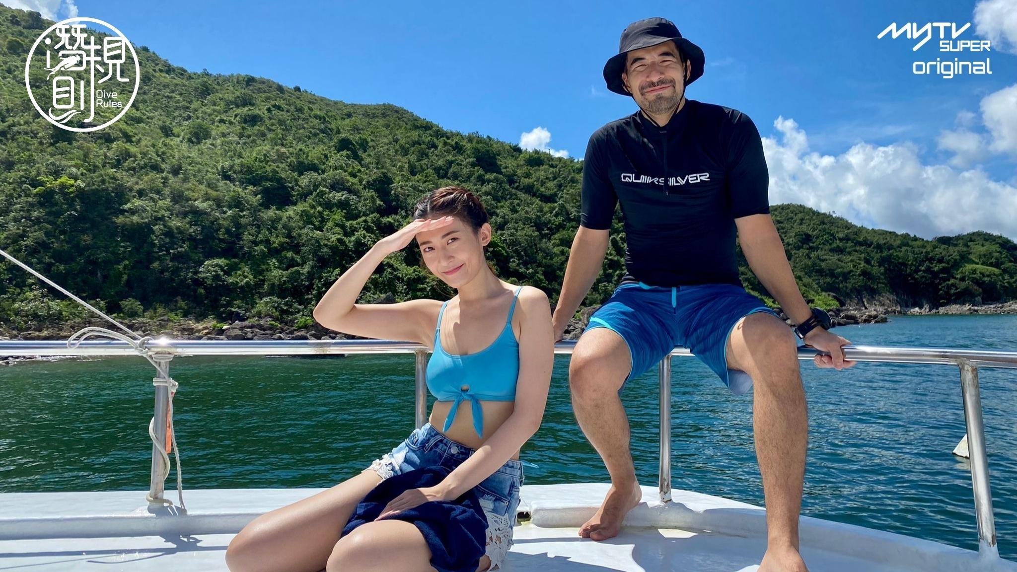 Aurora 李君妍、Carlos 古天祥船上合影 。