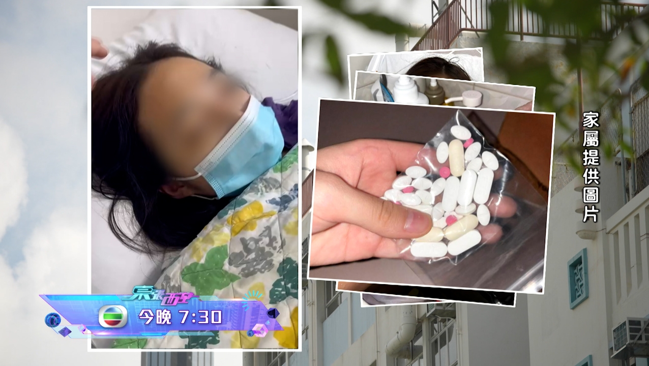 14歲女初中生因長期遭受校園欺凌，忍無可忍下服藥自殺，幸被救回。
