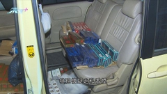 警方葵涌截查私家車發現懷疑私煙 男司機涉案被捕
