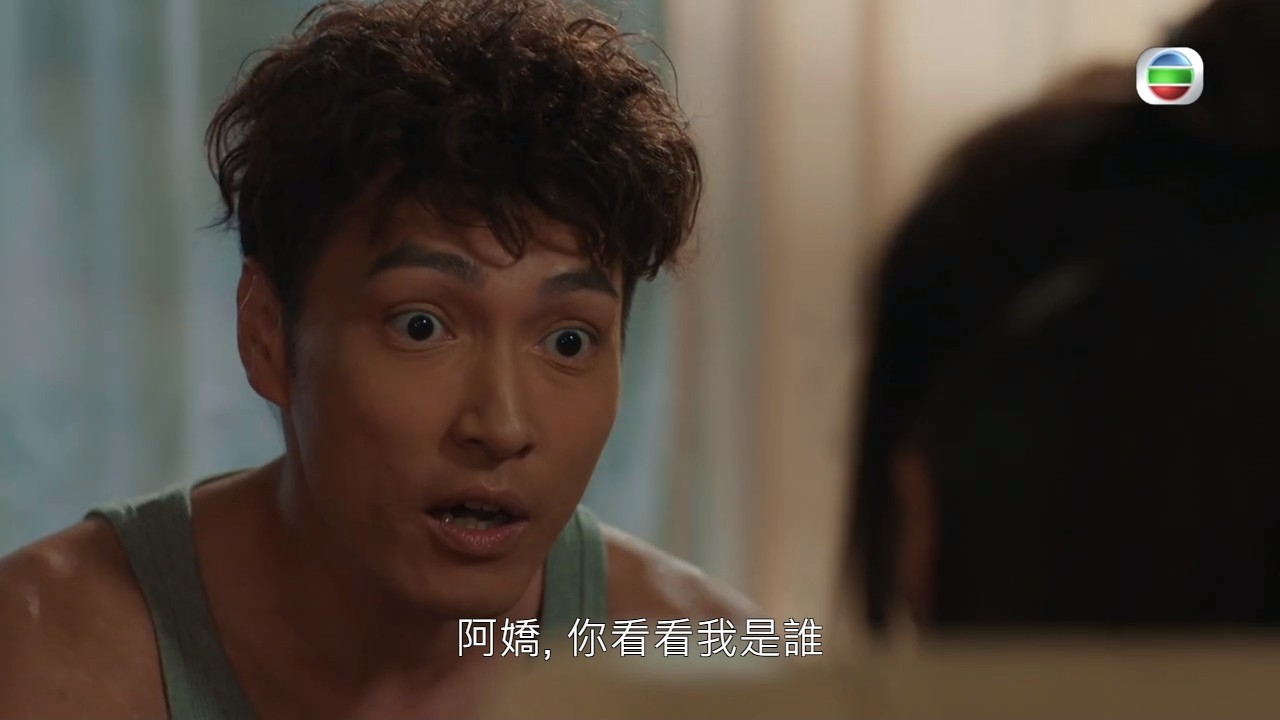 重要角色嘅林景程…