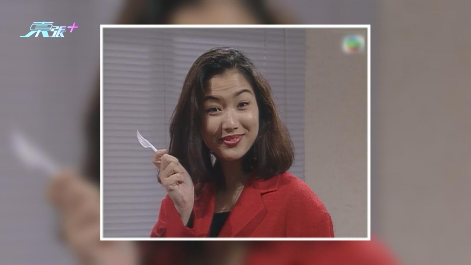 大寶藏Sammi搞笑演昔日瘀事