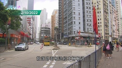 警方拘36歲持香港身份證外籍漢 涉北角扯下路旁國旗區旗
