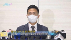 【元朗電鋸謀殺案】死者與疑兇相識涉私人恩怨 致命傷是否電鋸造成仍需確定
