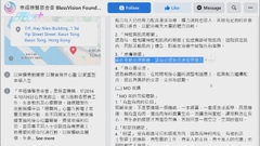 【MIRROR演唱會意外】重傷舞蹈員李啟言再出現褥瘡 其父冀迅速復原
