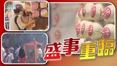 【太平清醮】長洲逼滿遊客 有商戶料生意可追回疫前水平