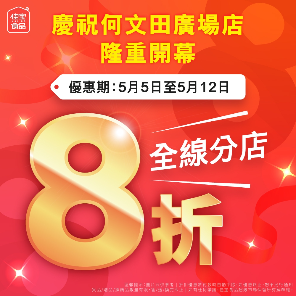 可能是文字的圖像
