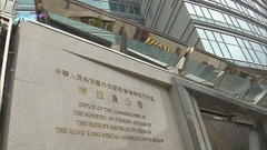 外交部駐港公署譴責美加等國總領事館發燭光照片 奉勸停止政治操弄