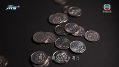 日央行意外調整貨幣政策日圓急升 每百日圓兌5.89港元