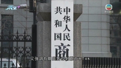 美國有年輕人反TikTok禁令 猶他州成首州份限制未成年者用社交媒體
