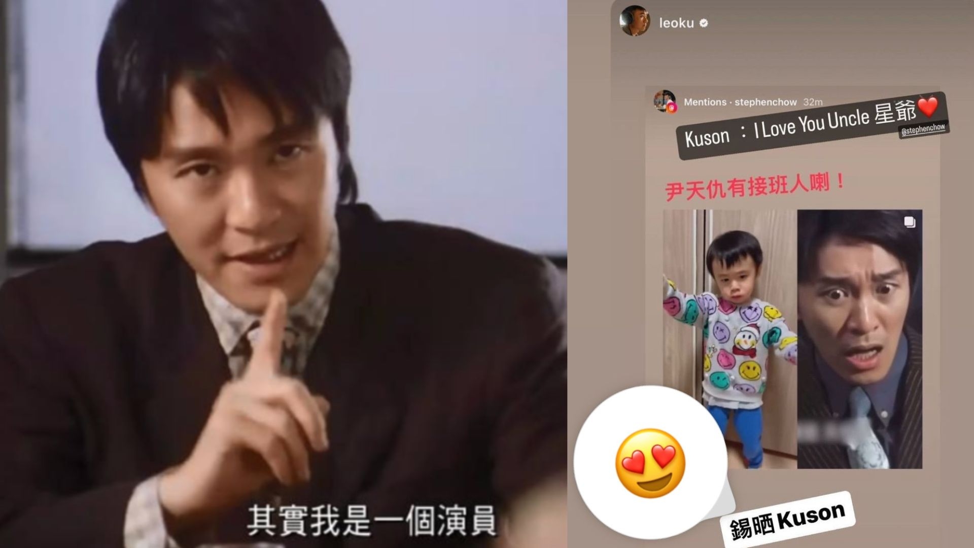 古巨基早前喺IG分享3歲兒子Kuson講「新年快樂」嘅影片。