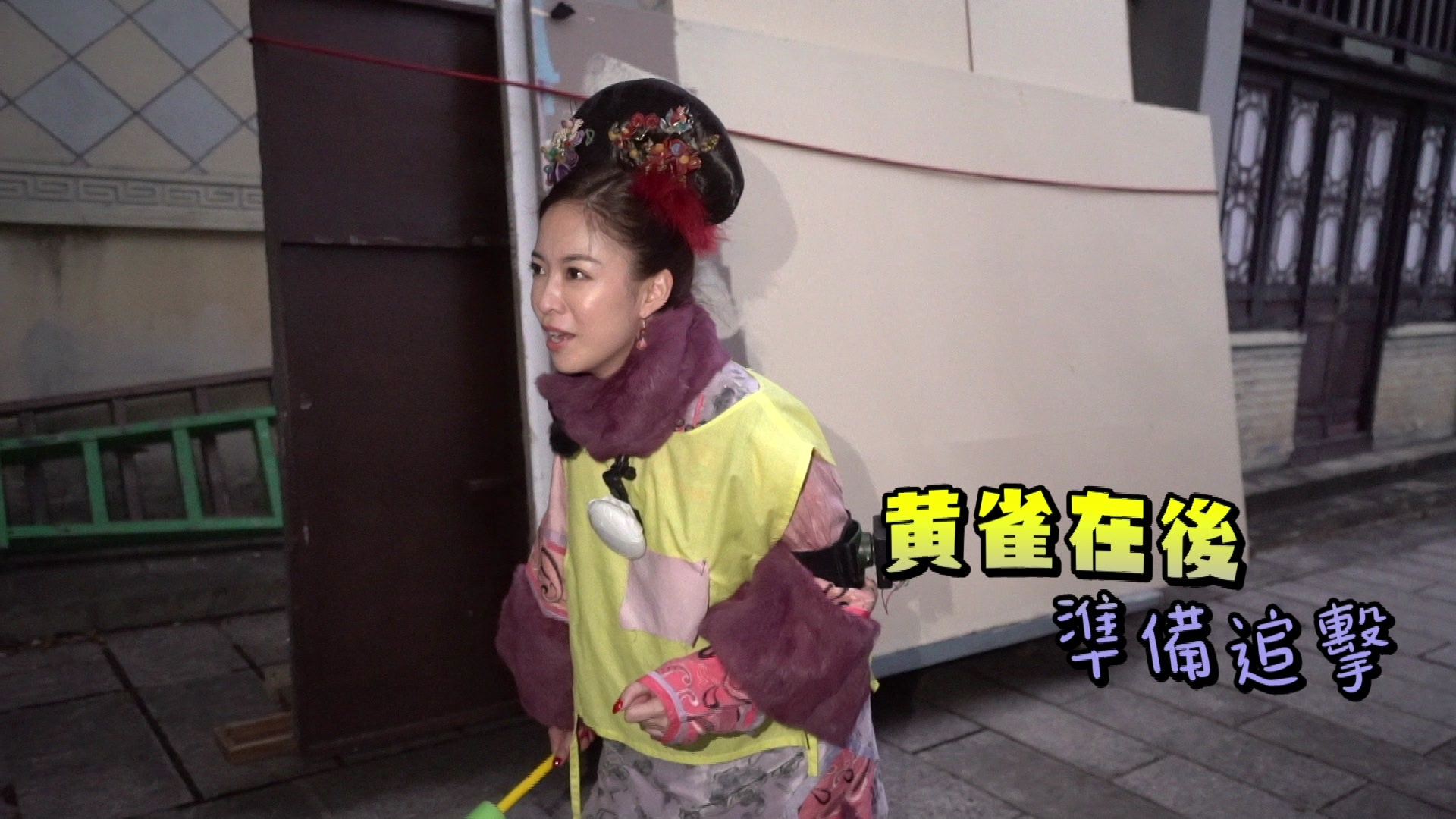 彭慧中就好似佢扮演嘅「爾淳」一樣，徹底黑化！