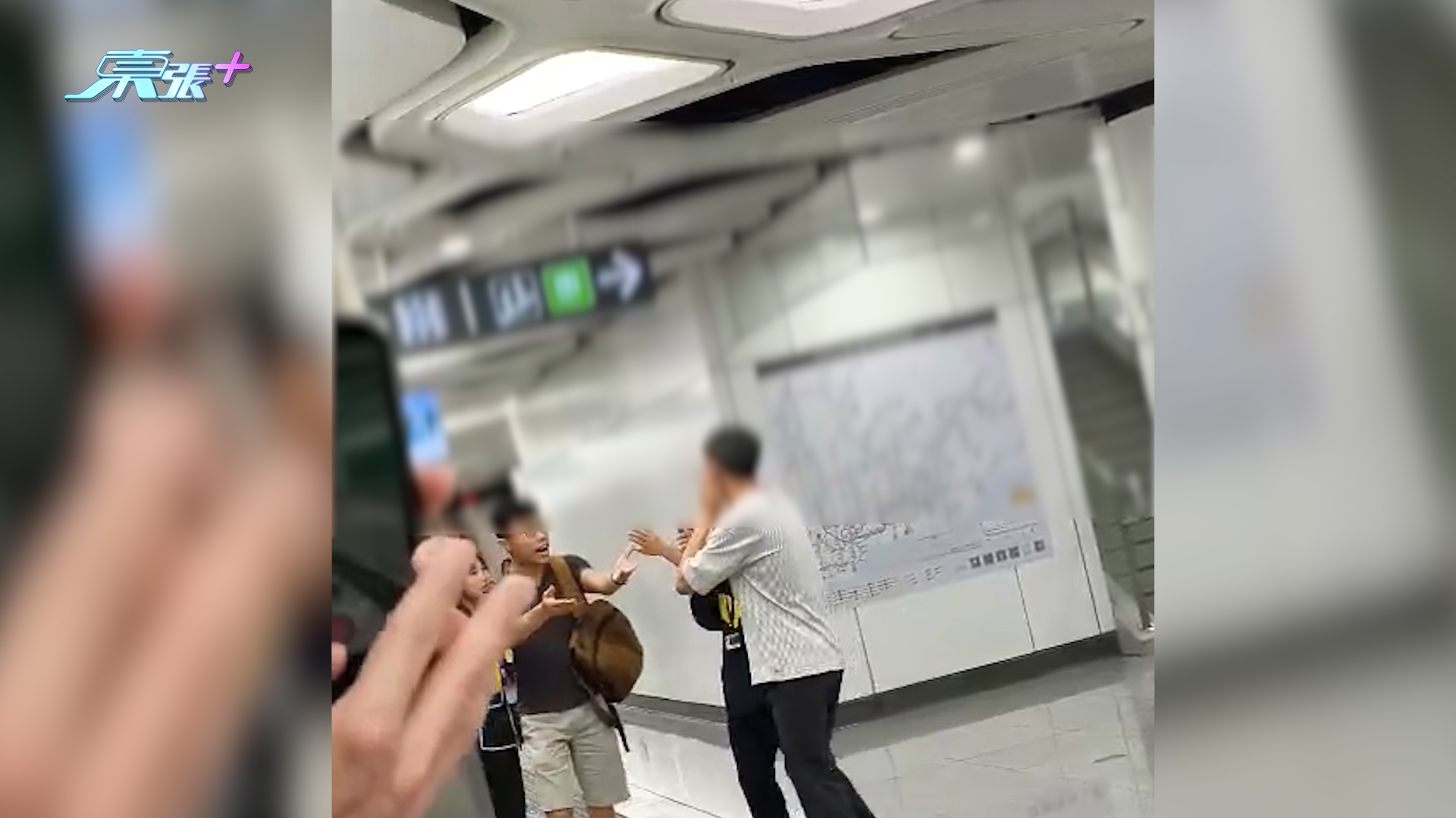東張西望報料｜港人北上「打大交」深圳灣口岸MMA開戰　連公安都出動？ （觀眾p小姐提供影片截圖）
