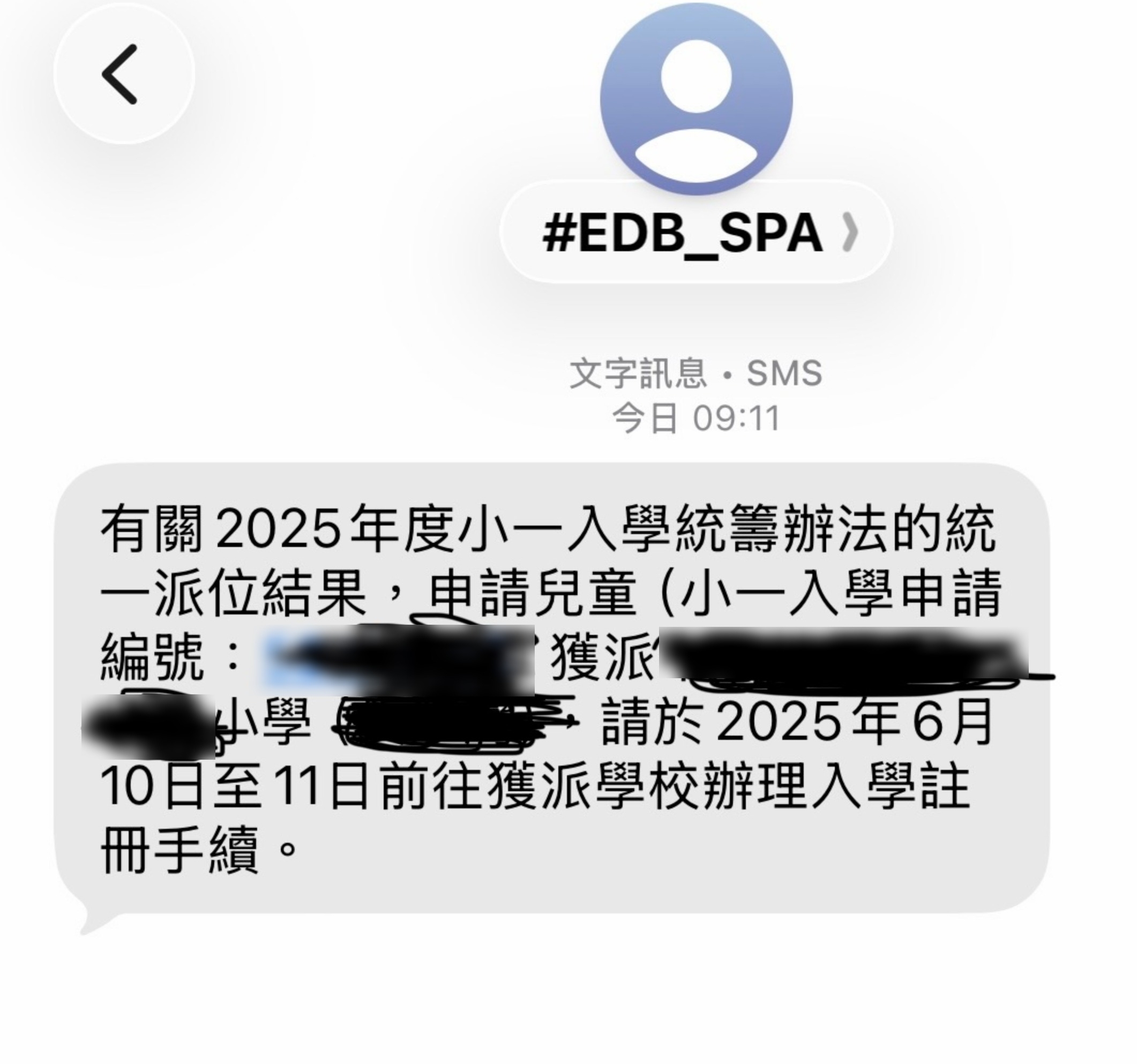 觀眾王先生提供
