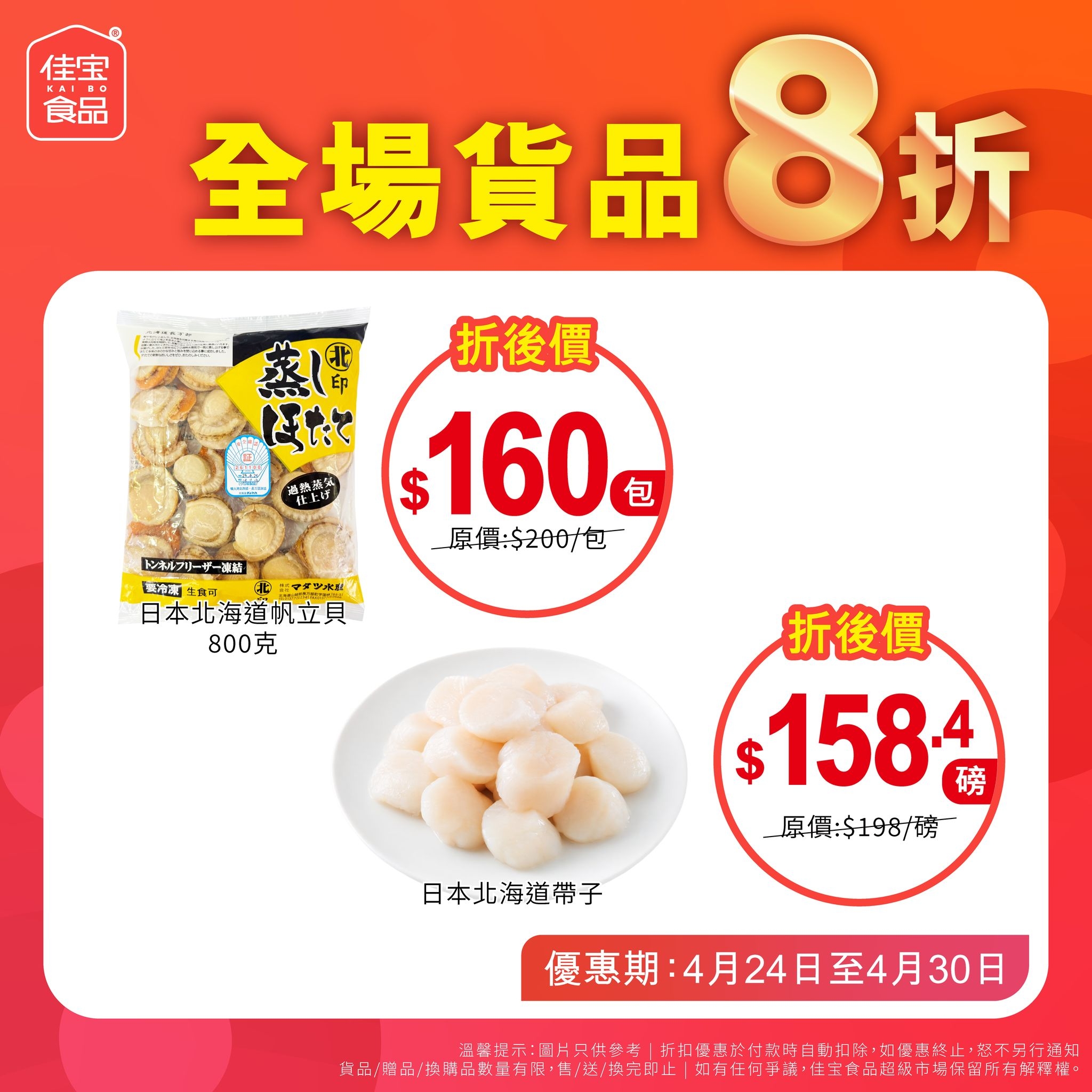 May be an image of tofu, longan and text