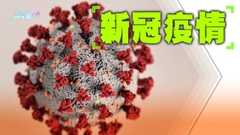 【附名單】本港增40個地點納入強制檢測