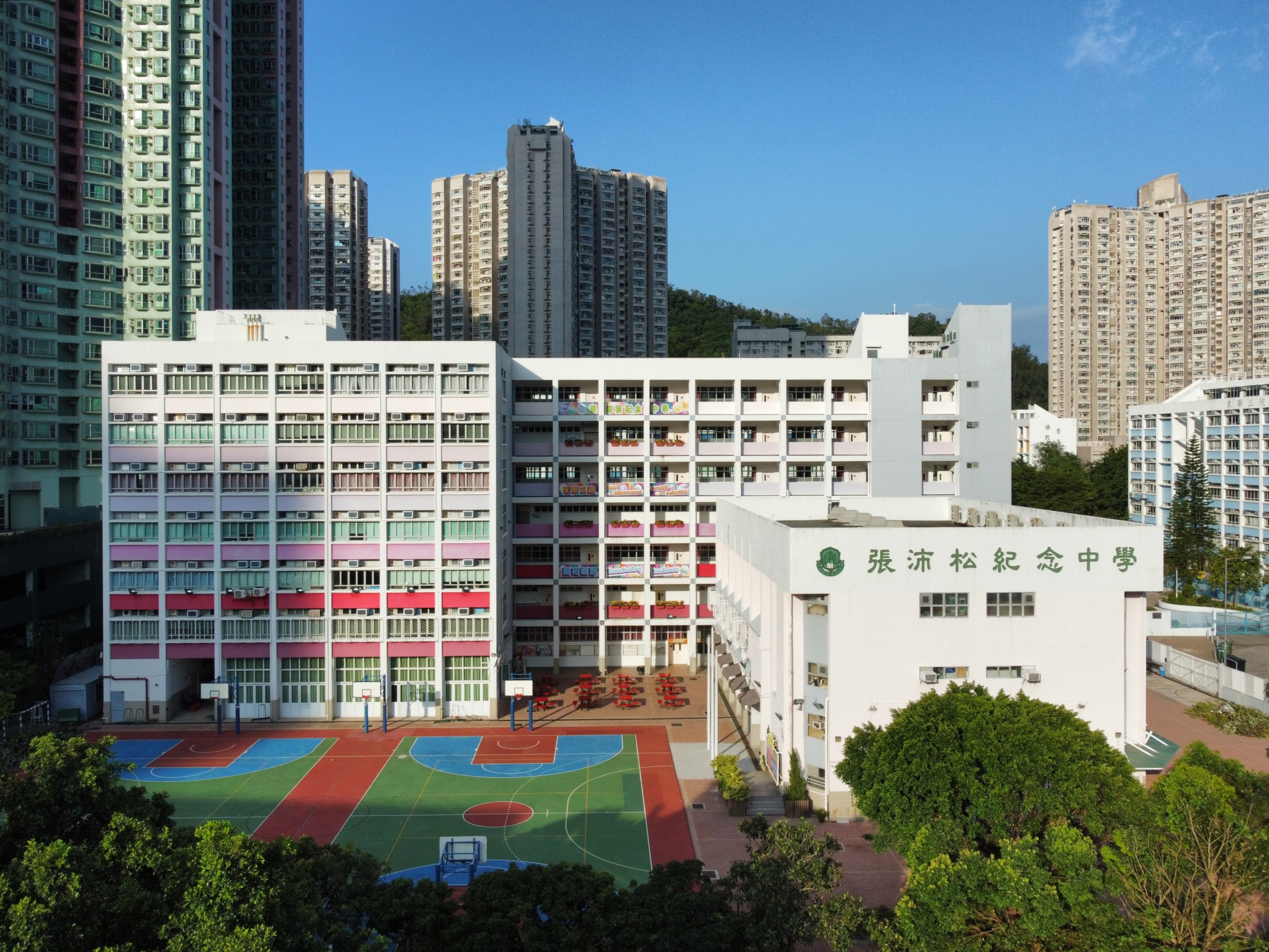 據悉，學校為位於將軍澳的張沛松紀念中學。