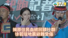  徐若瑄恨演黑道阿嫂 自揭擁有江湖味特質