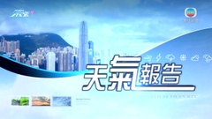 5月30日 天氣報告