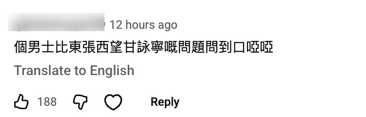 网民精警留言