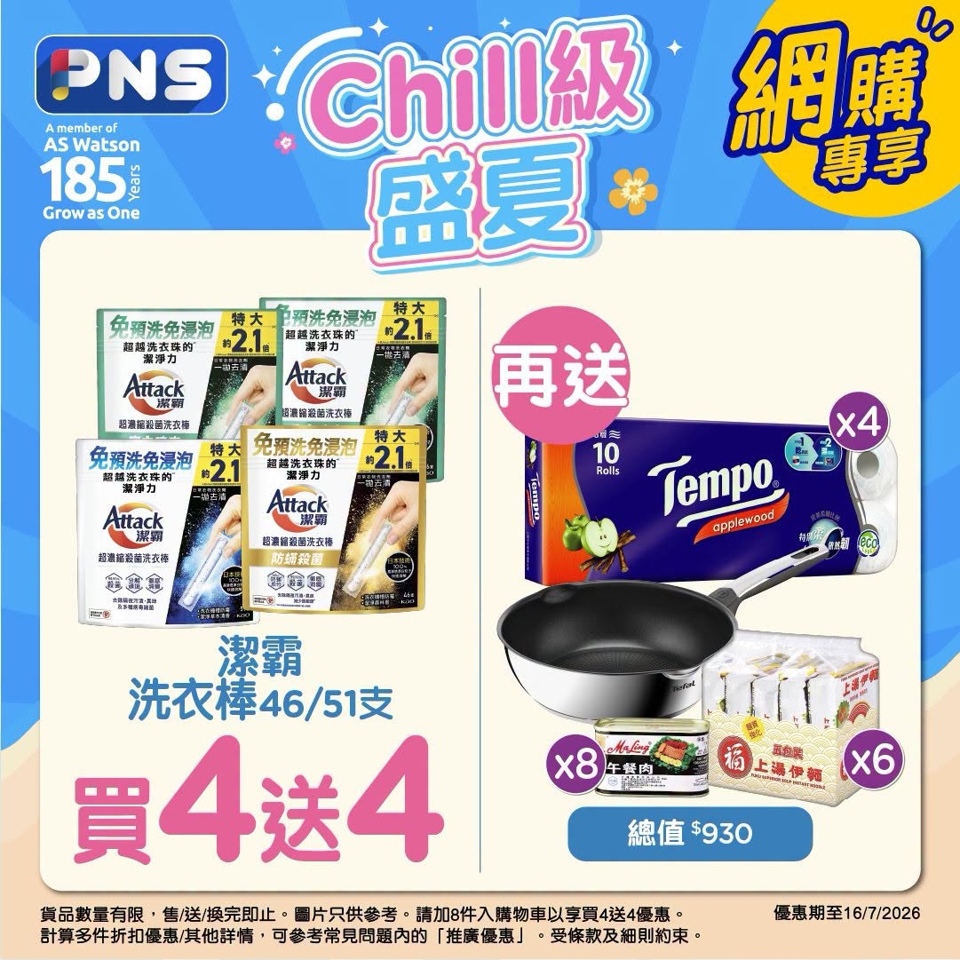 可能是文字的圖像
