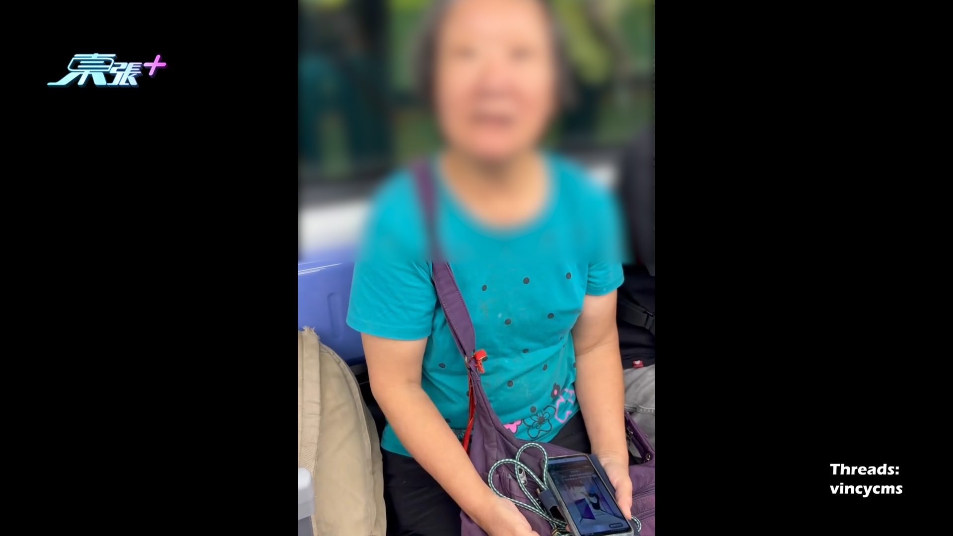 港鐵港島綫阿婆大聲播歌影響人　經提點後仍繼續滋擾更爆粗辱罵乘客