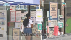 受颱風影響六合彩攪珠順延至明日舉行 所有疫苗接種中心不開放