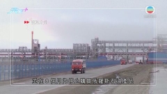 歐盟公布第六輪對俄羅斯制裁措施 包括禁運部分石油