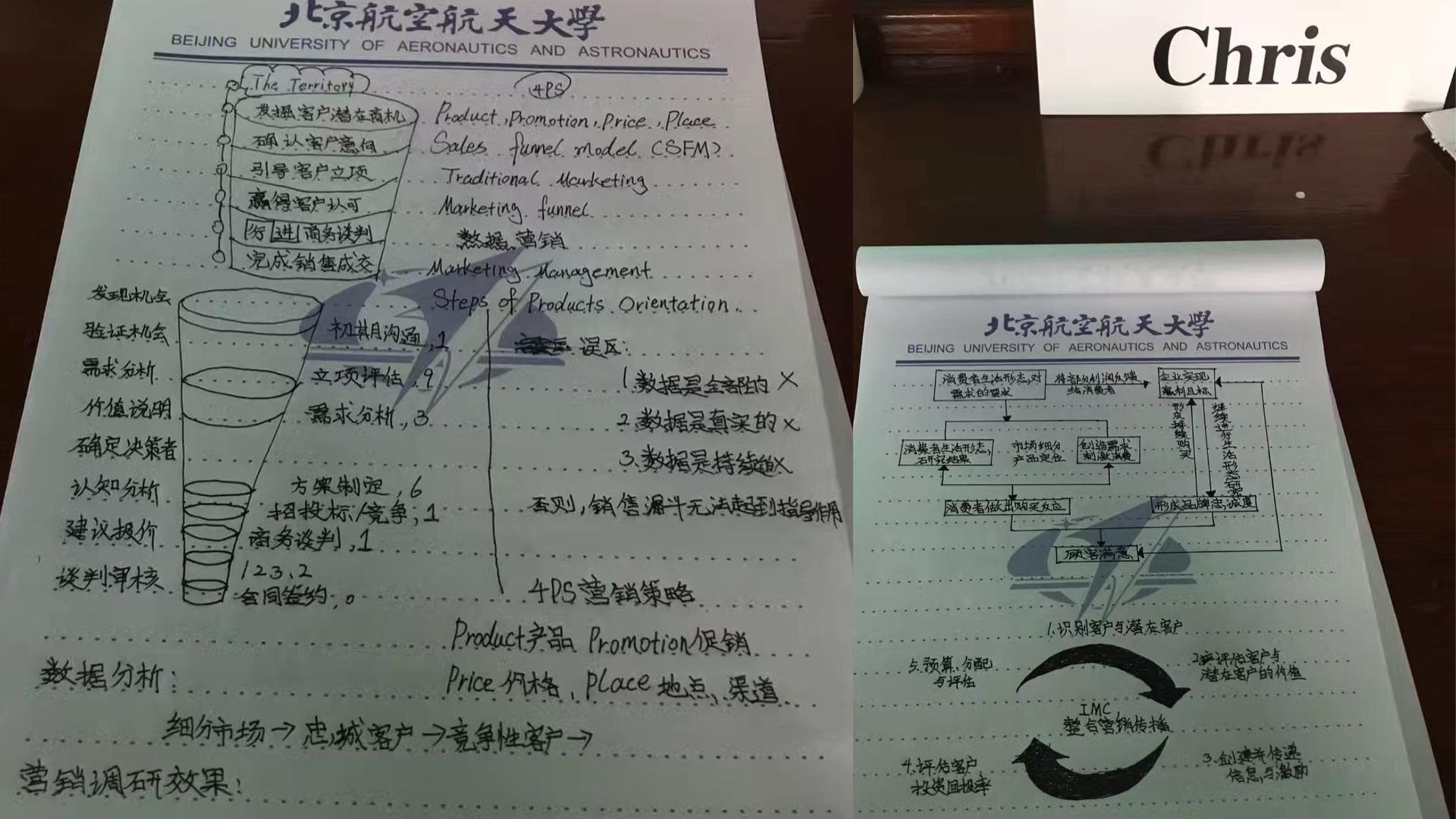 李龍基女友學習營銷管理，佢更貼出筆記及疑似上堂情況。