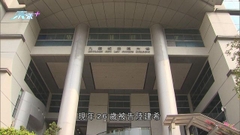 工程師反修例期間管有鐳射筆等 被控兩罪罪成囚4個月