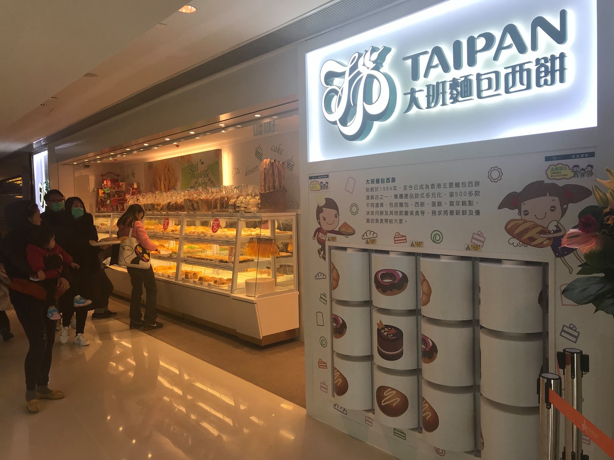 大班全線結業｜分店門外貼停業告示　員工接結業通知：所有僱傭合約終止