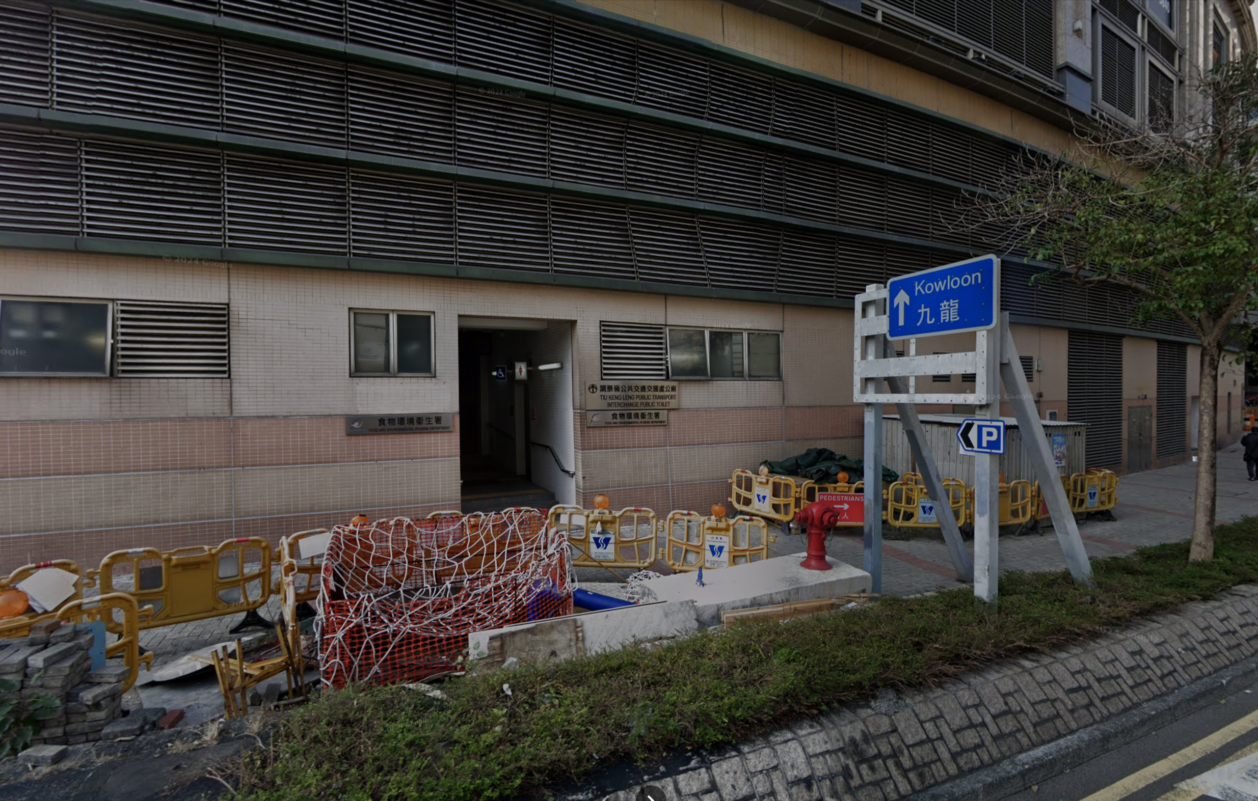 將軍澳公廁驚現「露體男」　19歲菲籍男被捕　身上更檢獲懷疑「偉哥」(googlemap圖片)