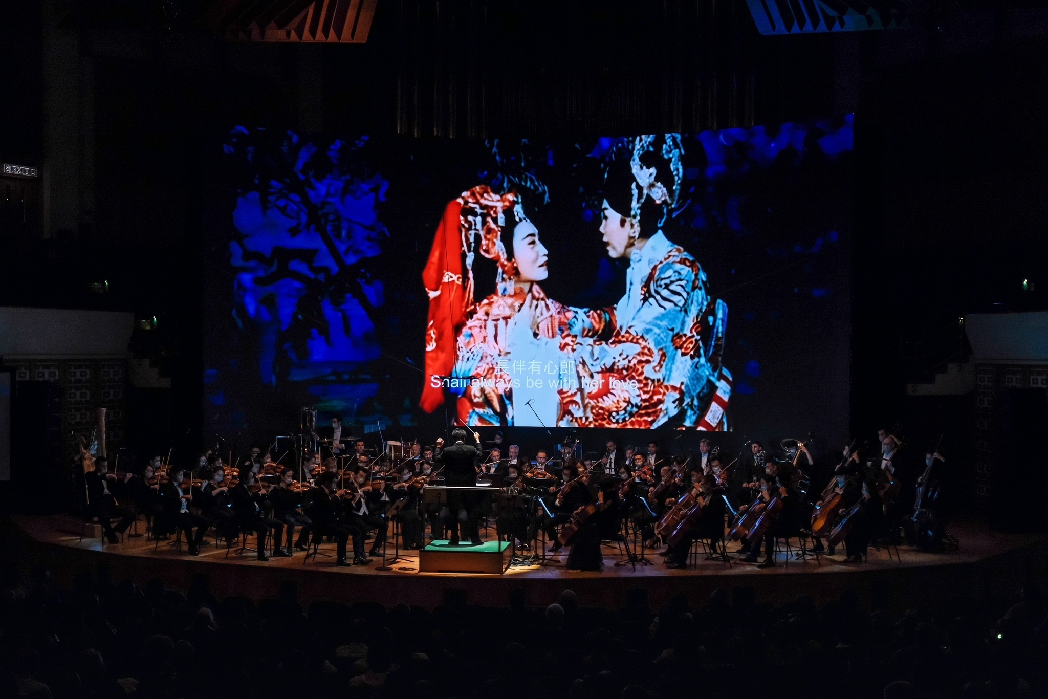 長平公主、周世顯與港樂奏出新章！