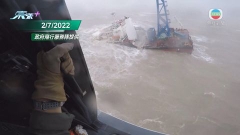 內地工程船斷裂事故發現12具疑似遺體 一名遇險船員凌晨獲救
