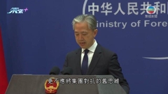 據報英日將簽署防務協議 北京稱中方屬各國發展機遇非威脅