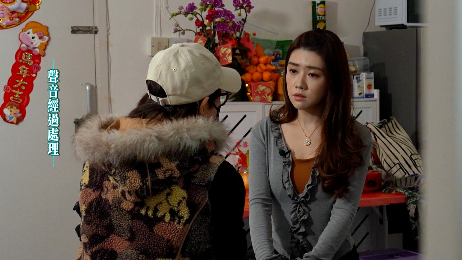 阿May說，明明阿俊自己有房子收租，但他沒打算把它出售還債，卻打媽媽單位的主意。