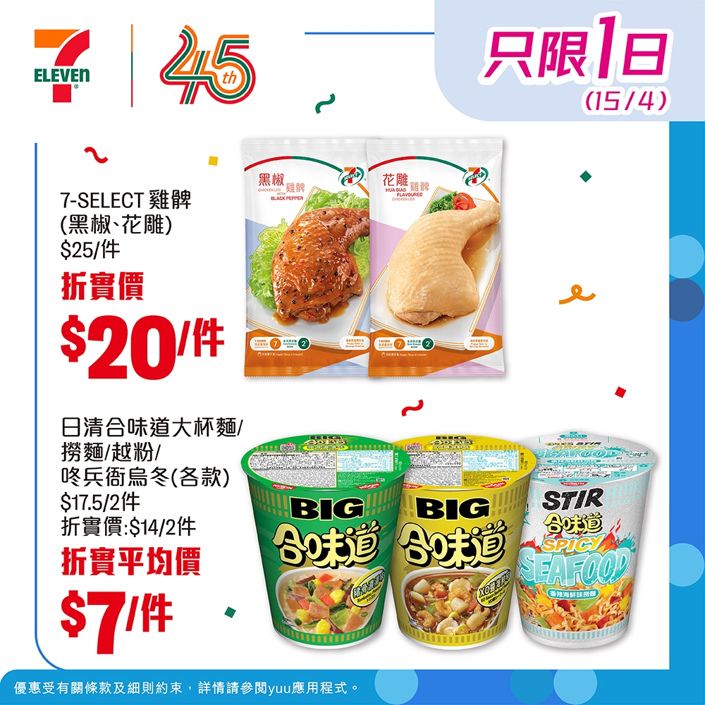 May be an image of tofu and text