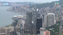 特區政府強烈反對美國對香港發出誤導性報告 批內容完全偏頗