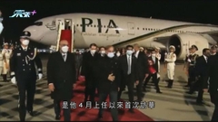 多國領導人陸續訪華巴基斯坦總理昨抵北京 白宮稱努力安排中美元首會談