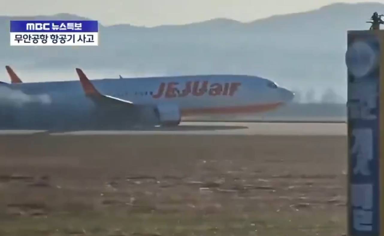 濟州航空空難｜本港專家：機師可手動控制起落架　直言事故不尋常